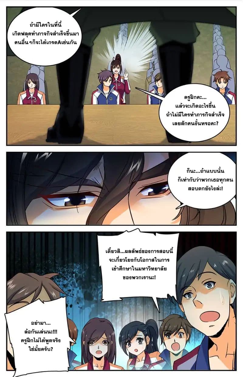 อ่านมังงะ การ์ตูน